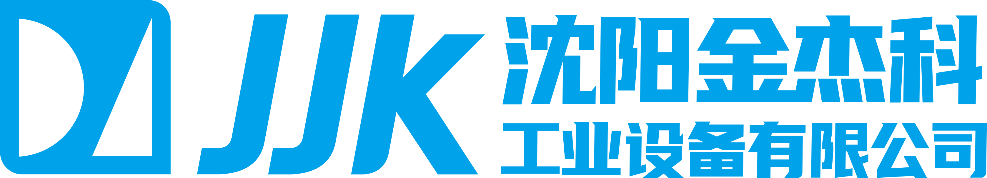 沈阳日本高清加勒比工业设备有限公司